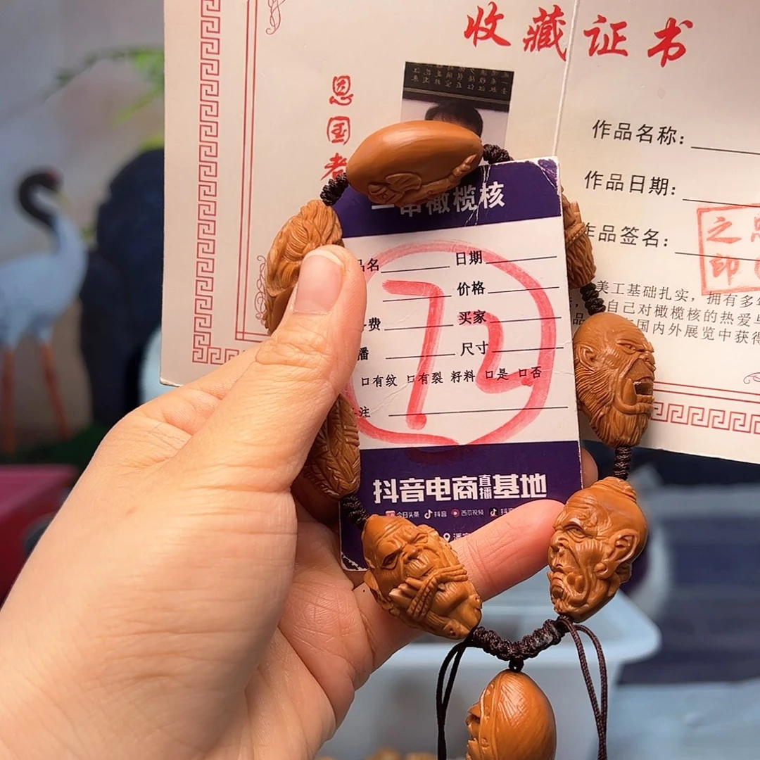 橄榄核手串/手链橄榄核