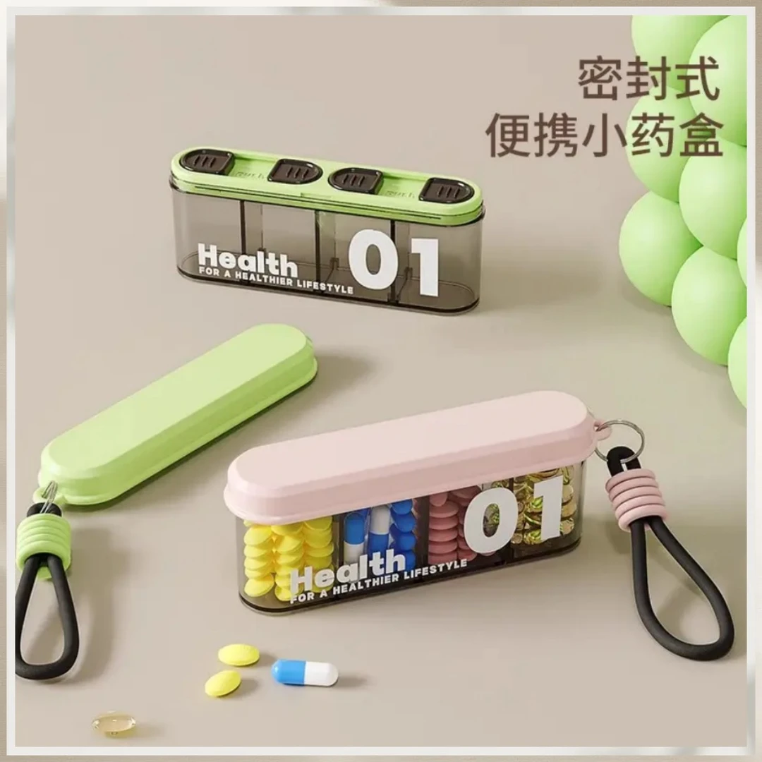 随身药物分装收纳盒便携分装药盒密封大容量旅行分药盒子防尘收纳