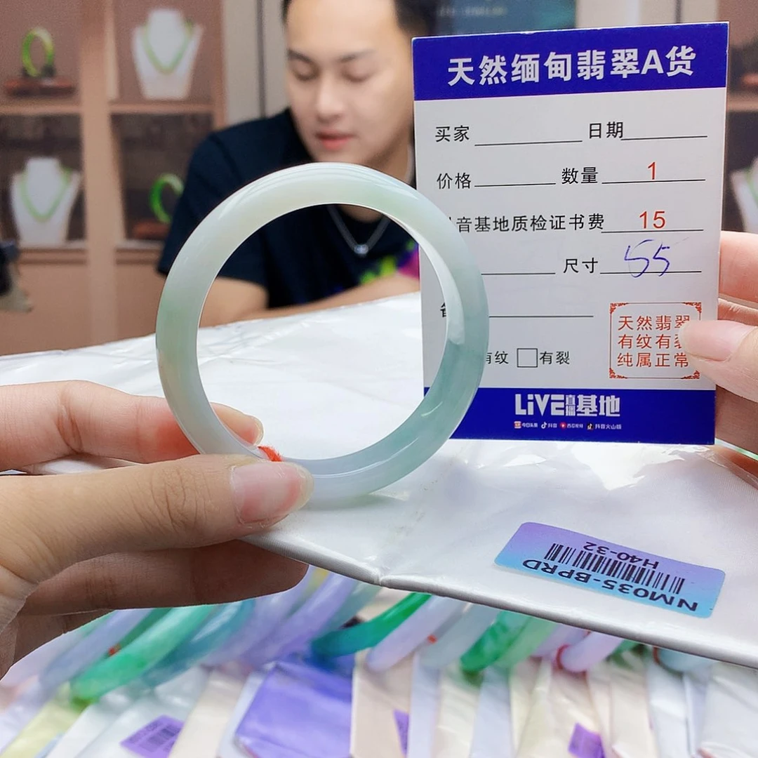 翡翠手镯未镶嵌67788888888999