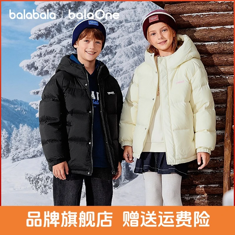 【balaOne】巴拉巴拉童装儿童羽绒服男女童2025冬外套上衣面包服