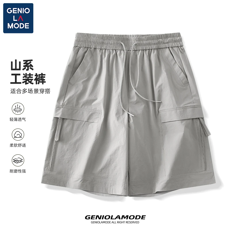 GENIOLAMODE凉呼呼短裤男多口袋工装裤夏季青少年休闲透气沙滩裤