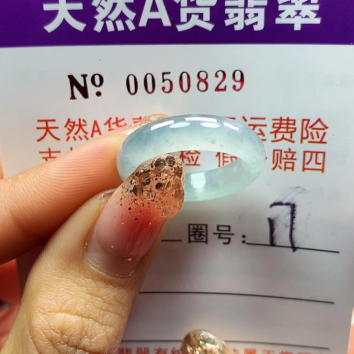 翡翠戒指未镶嵌塔塞