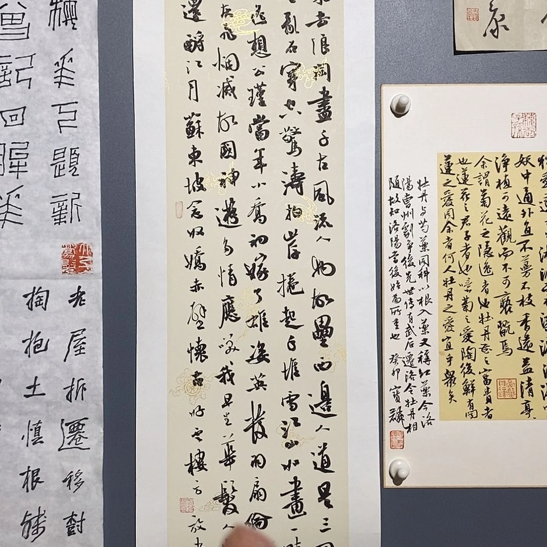 书法方老师作品欣赏