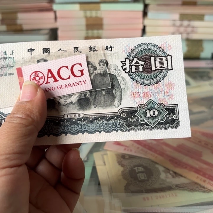 大团结1张—————————————————
