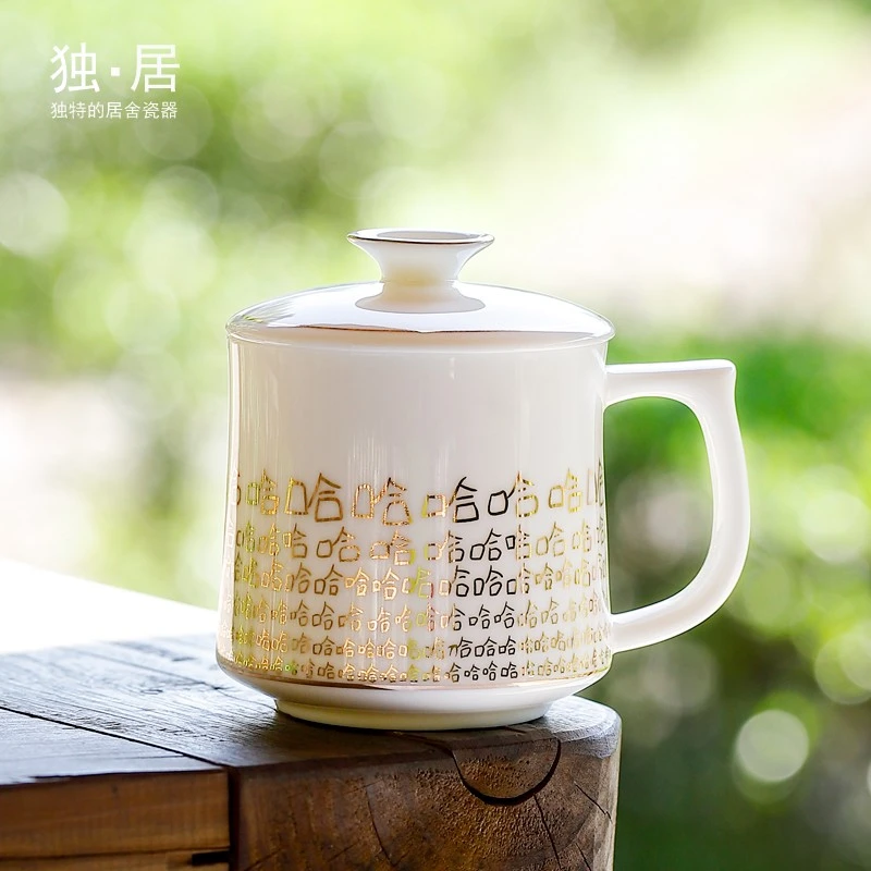 独居 德化白瓷办公杯办公室马克杯带盖水杯家用茶水分离杯子简约