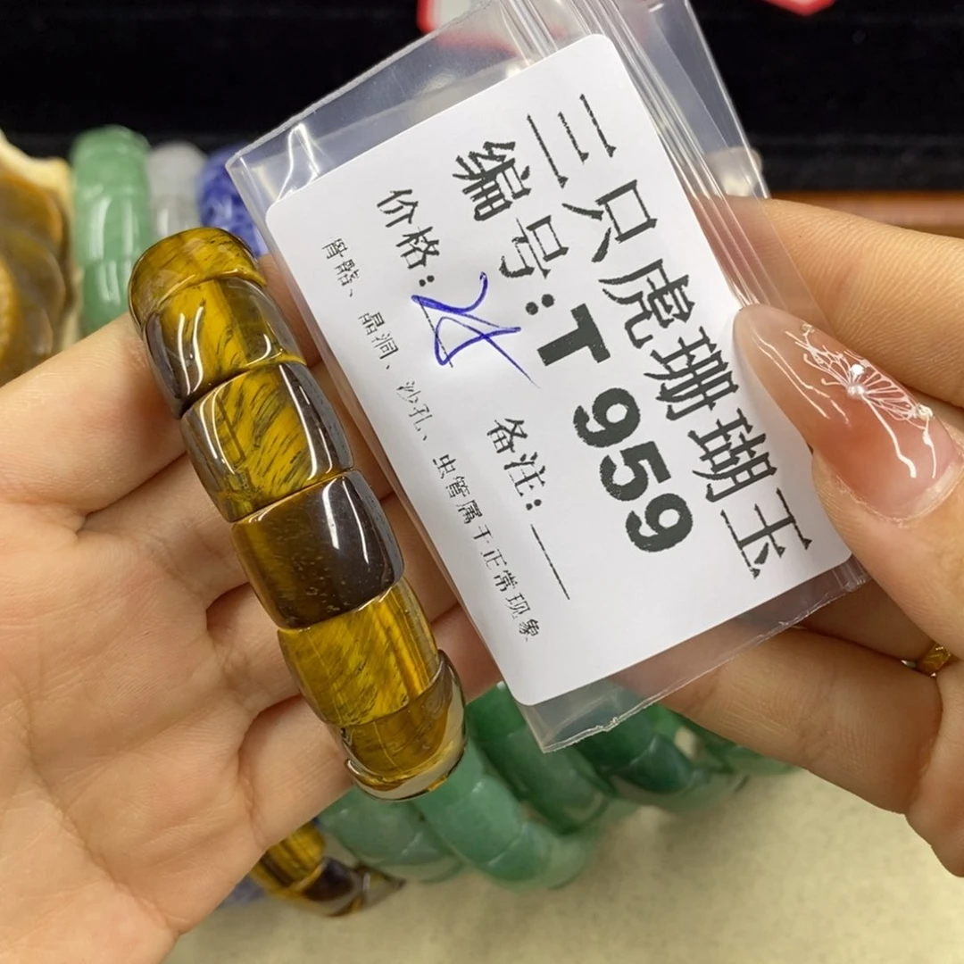 硅化珊瑚（珊瑚玉）1足银镀金镶嵌I****g