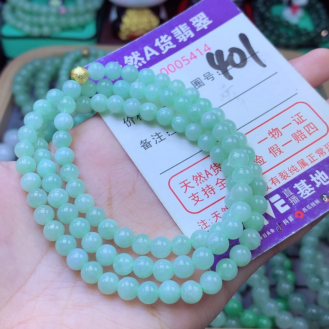 未镶嵌手链翡翠6+