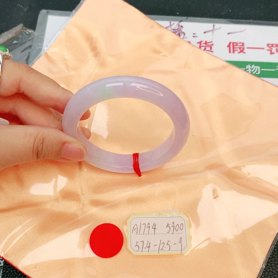 翡翠手镯未镶嵌缅甸翡翠