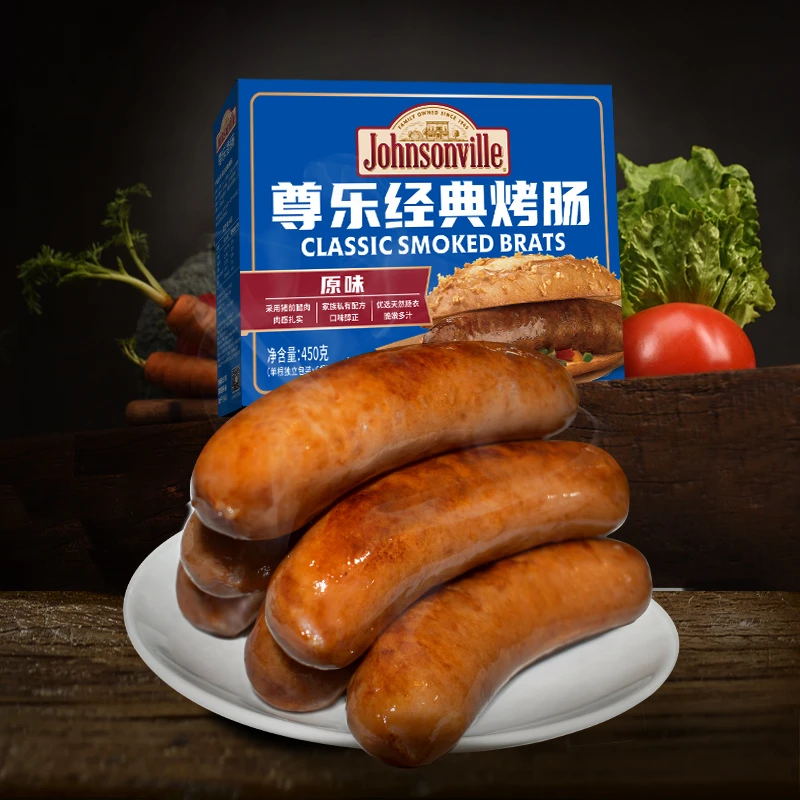 【达人专属】尊乐经典原味烤肠爆汁香肠天然肠衣纯猪肉香肠450g三盒