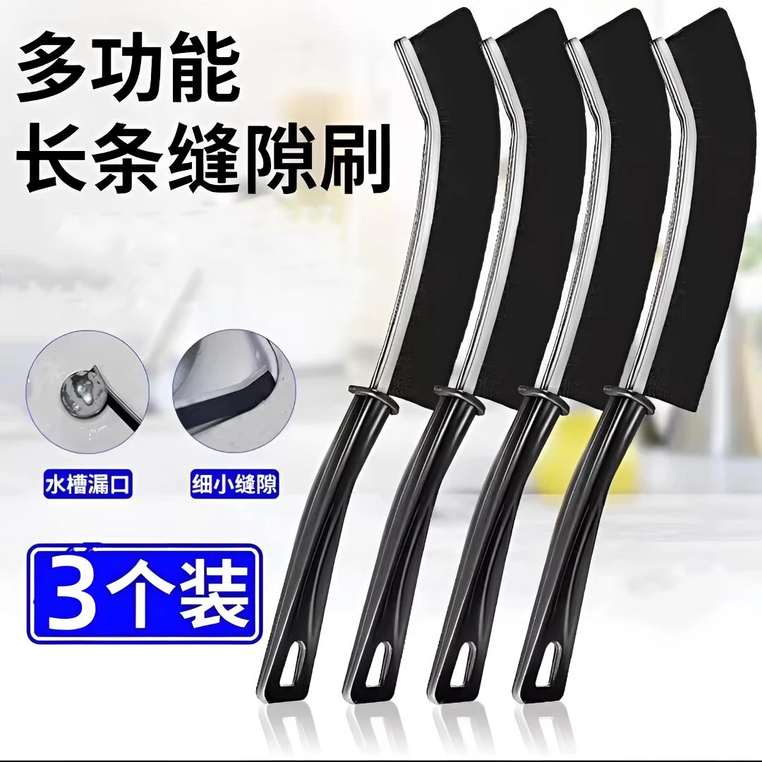 【升级款3把】浴室长柄缝隙刷厨房瓷砖死角洗护清洁用具壁挂式