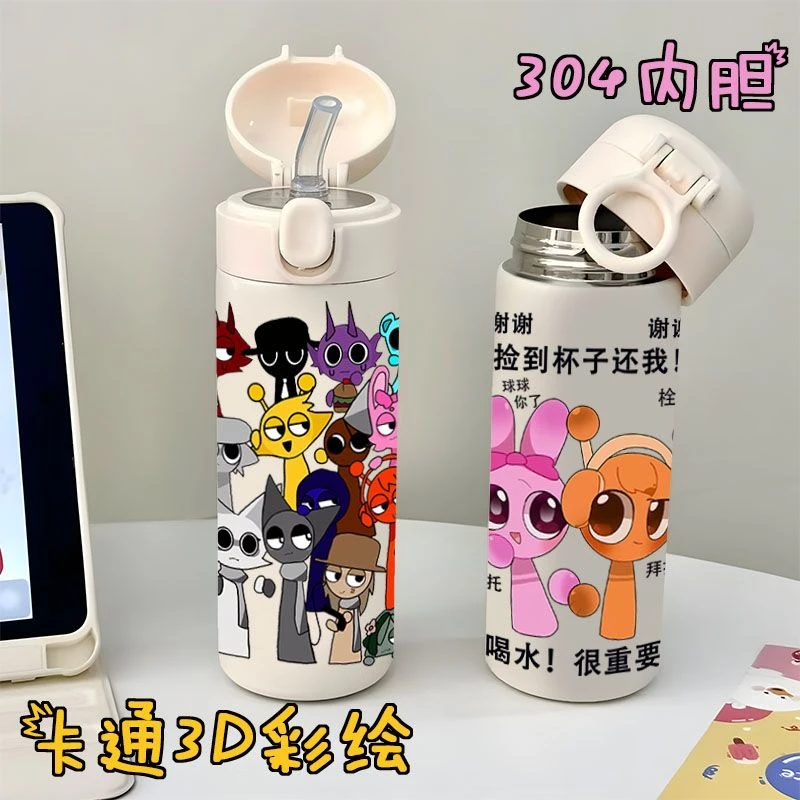 节奏盒子卡通周边保温杯大容量小巧便携高颜值不锈钢学生吸管杯
