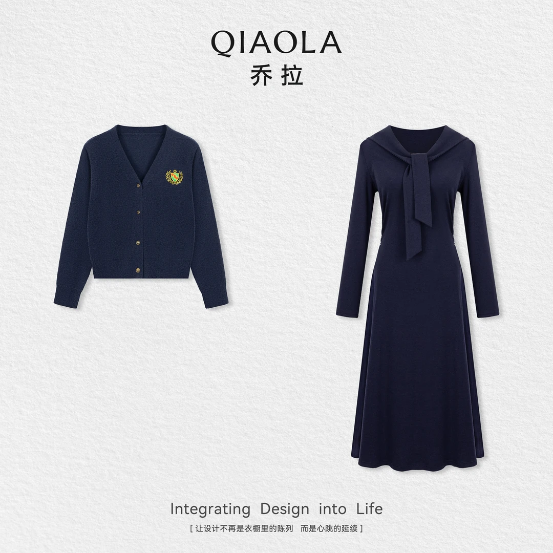 QIAOLA/乔拉【青春坐标】秋季北极绒V领外套针织垂坠感连衣裙