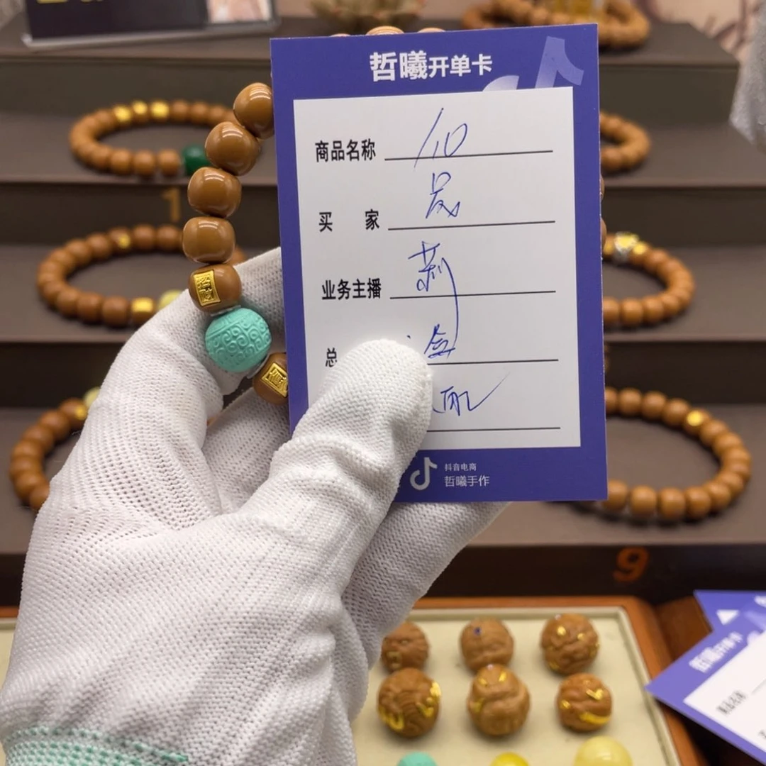 猴头核桃手串晨*天啦啦啦啦啦啦啦