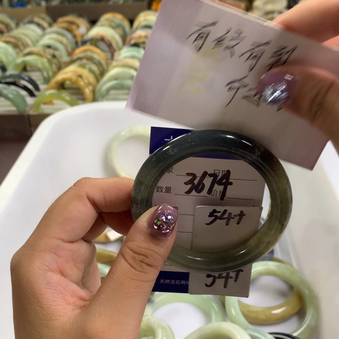 蛇纹石玉未镶嵌手镯3674