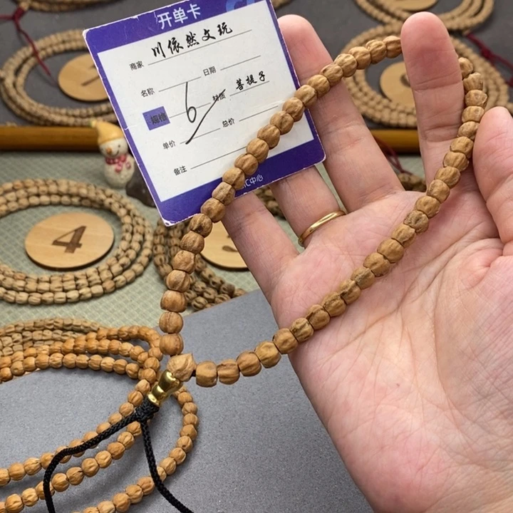 柏香籽/百香籽手串