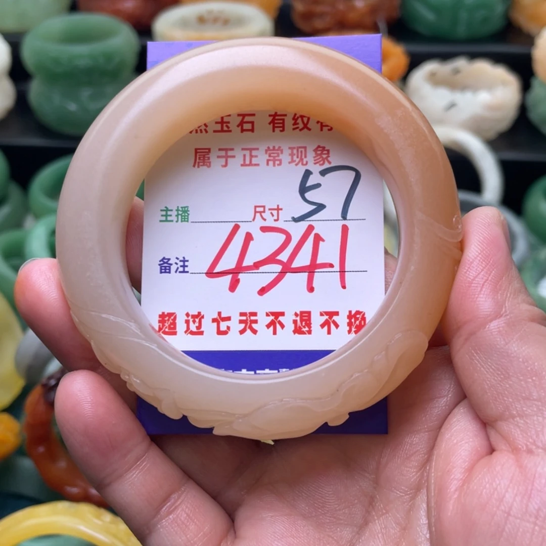 【闪购商品】石英质玉手镯未镶嵌