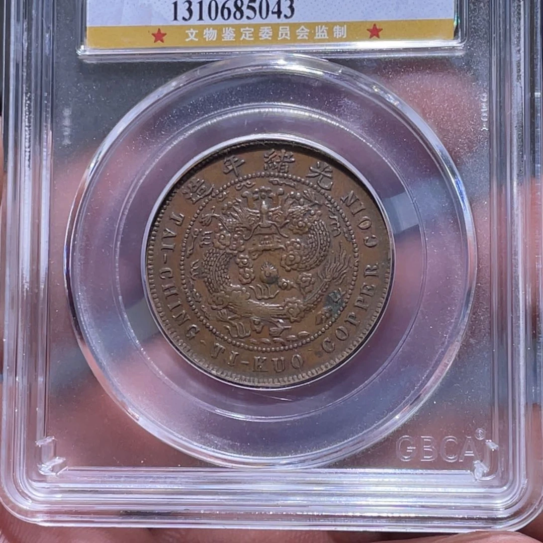 金属江南收藏江南柴5043