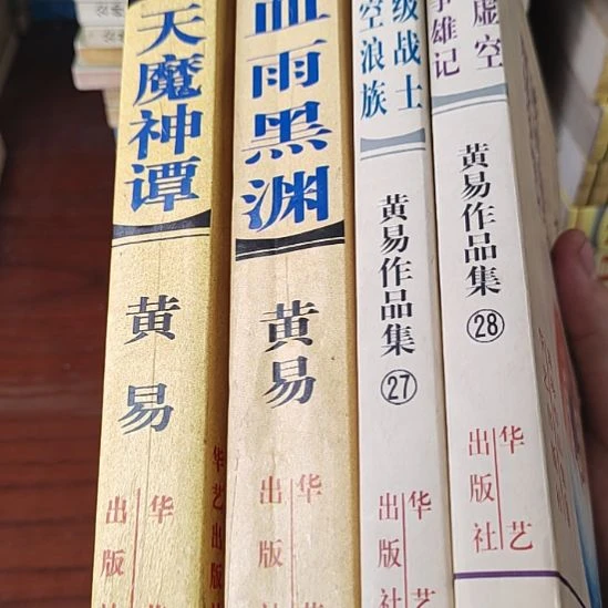 一物一图不退不换