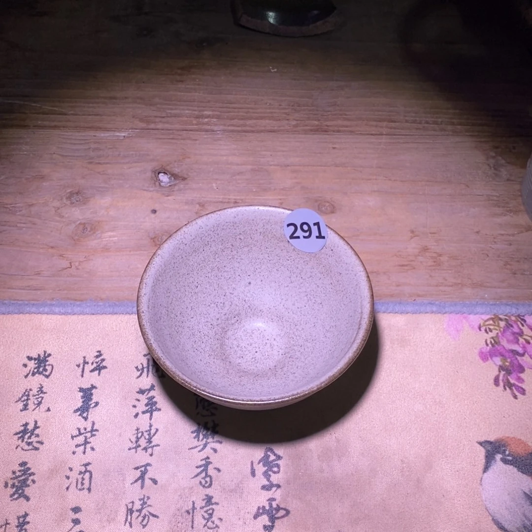 茶盏古法龙窑柴烧