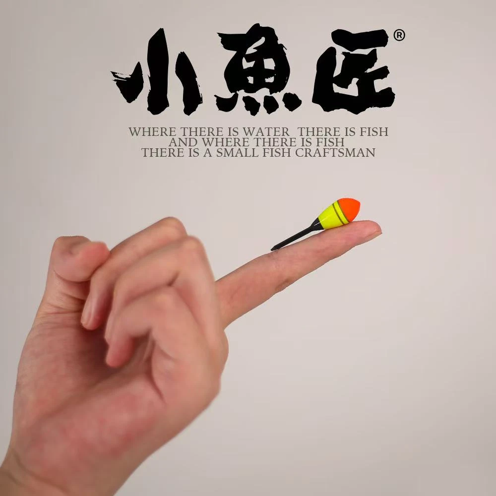 鳑鲏漂小鱼白条石斑漂小物钓鱼漂微物漂迷你小浮漂溪流钓专用短漂