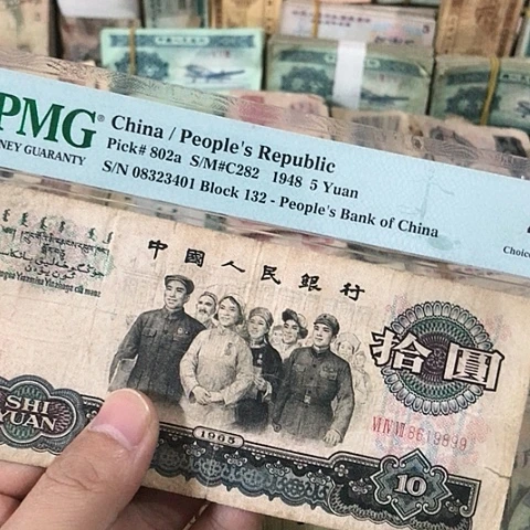 1张退市旧票原图发货