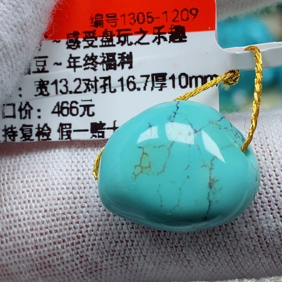 未镶嵌绿松石珠宝奇石