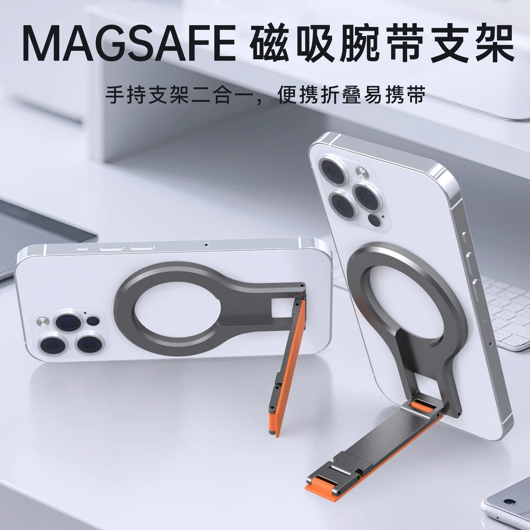 YOUFO/幽浮硅胶腕带磁吸手机支架指环扣通用便携桌面支撑单手神器