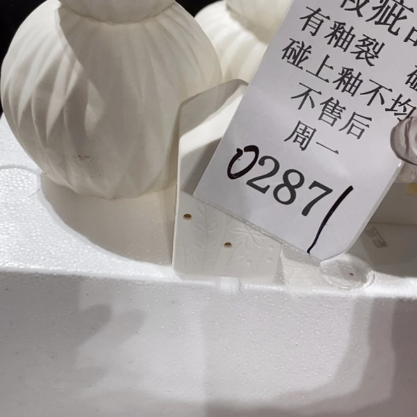 【闪购商品】摆件北****计陶瓷摆件瑕疵特卖
