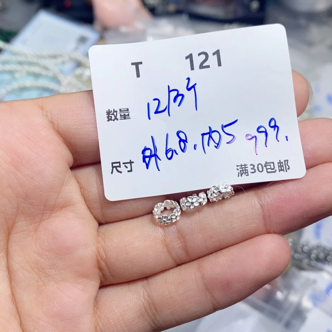 水晶珠宝半成品银S925镶嵌T121
