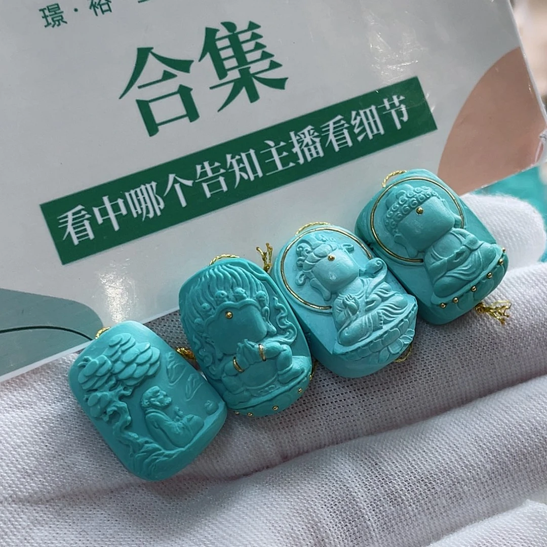 未镶嵌绿松石珠宝奇石