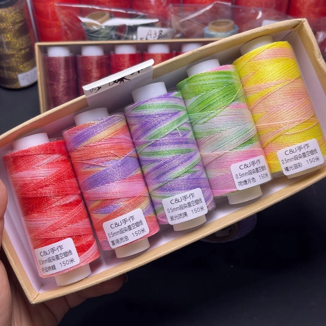 涤纶0.5星空蜡5卷150米T299