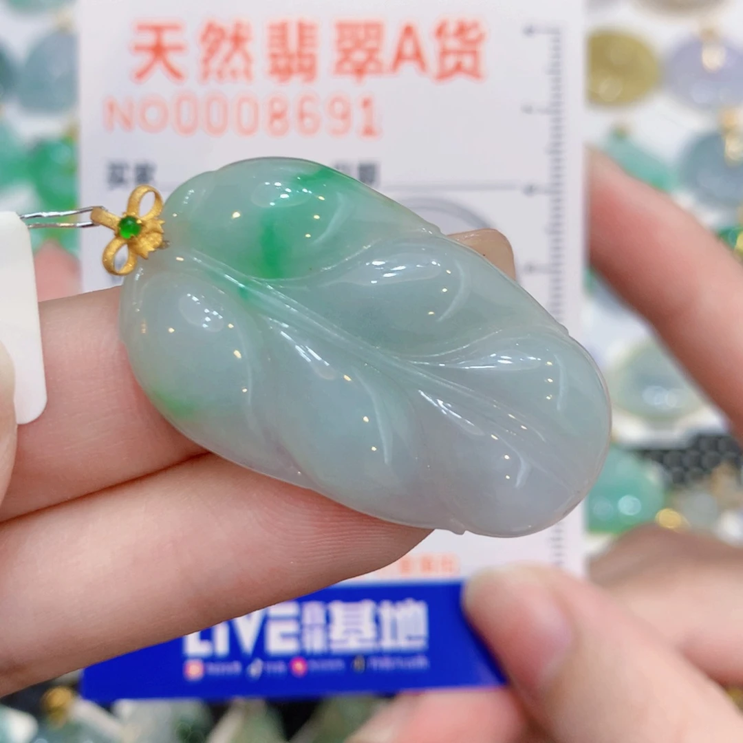 颈饰18K金镶嵌翡翠叶子