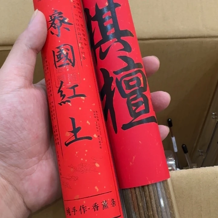 玲珑香阁闪购专用链接