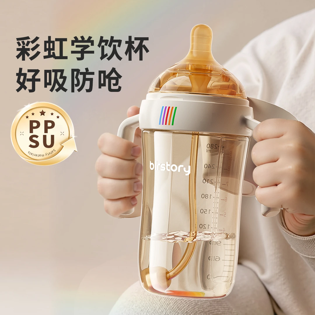 直饮翻盖奶瓶大宝宝一岁以上1-2-3岁4学饮喝奶PPSU奶瓶推荐新生儿