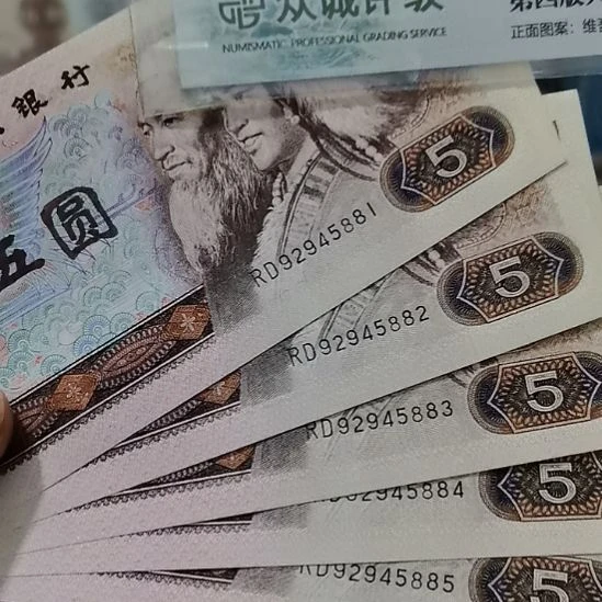 805标十全新直版原票有豹子号三个8灯下有班