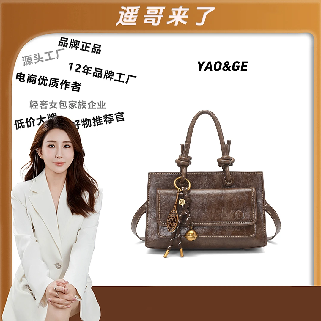 【遥哥定制】新款时尚轻奢复古手提小方包休闲百搭单肩斜挎包66075