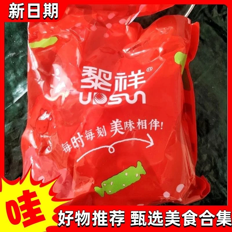 【抢】黎祥夹心巧克力什锦流心巧克力休闲零食送礼婚庆喜糖