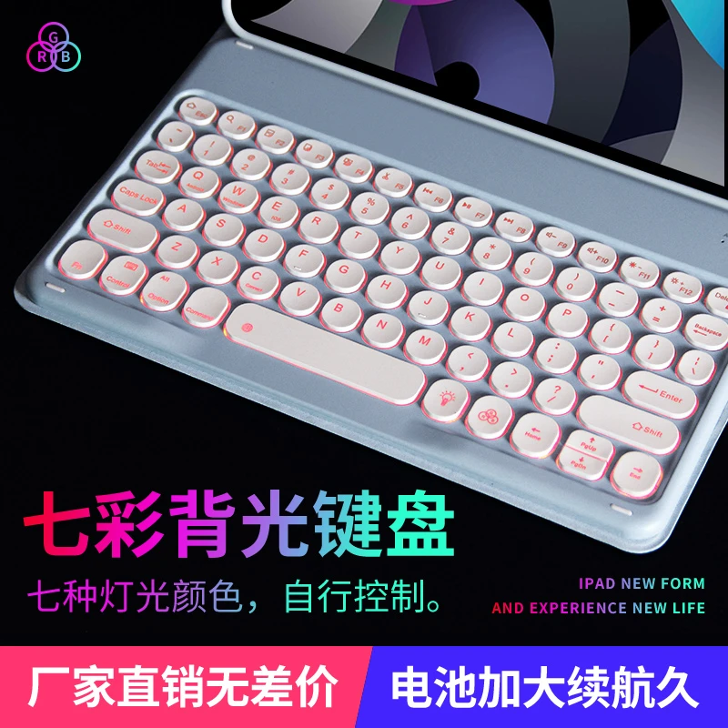 无线蓝牙键盘鼠标适用苹果平板电脑安卓华为荣耀小米通用键鼠套装