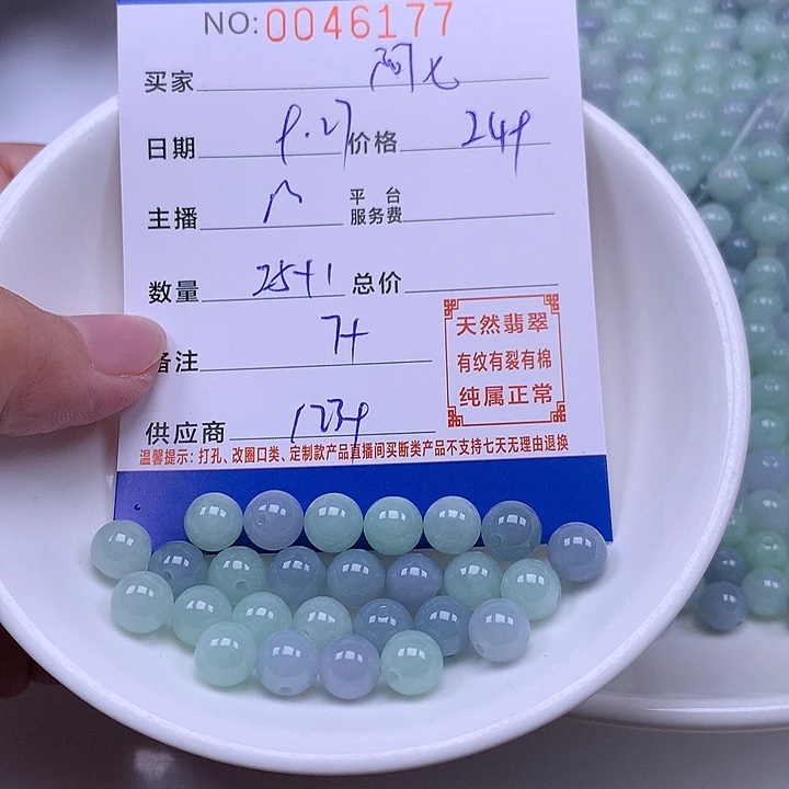馋***七翡翠未镶嵌手链翡翠