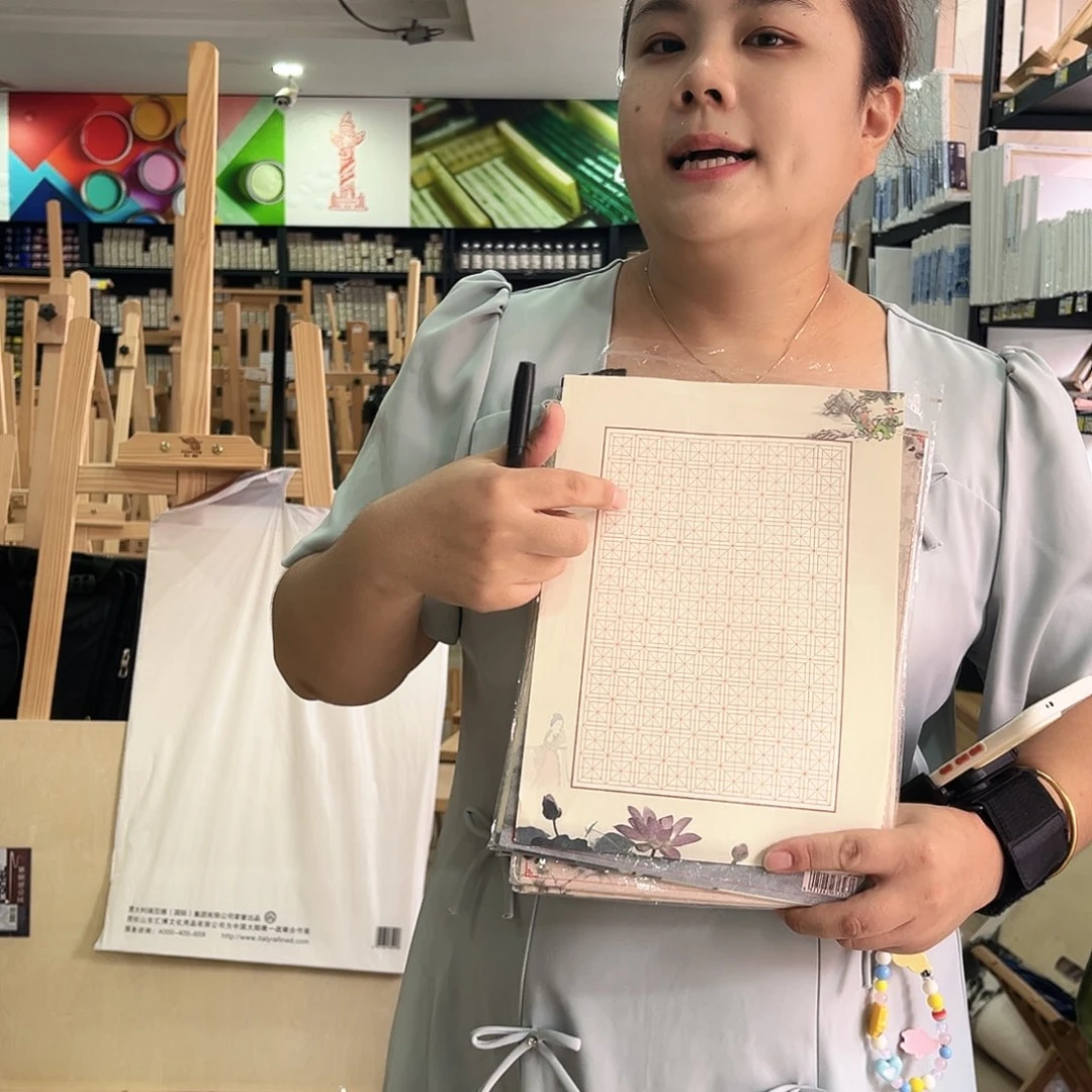 硬笔书法作品纸5包送秀丽笔