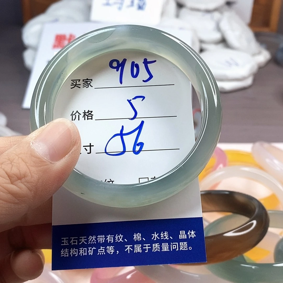手镯玛瑙/玉髓未镶嵌905
