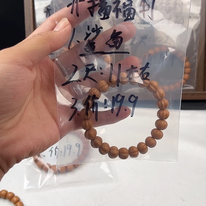 吊坠猴头核桃开播福利鲨鱼19.9