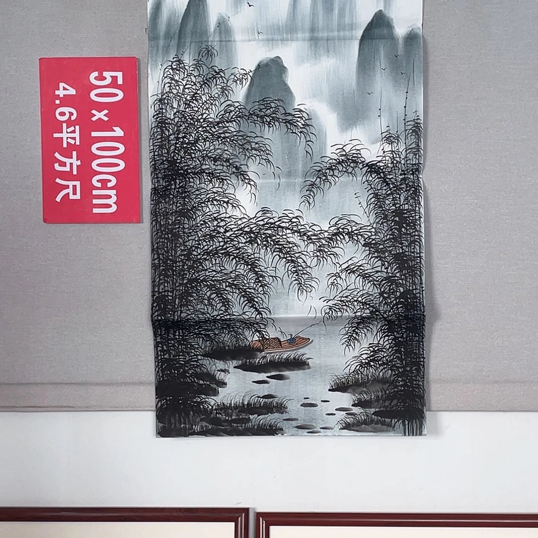 国画山水画作品欣赏1