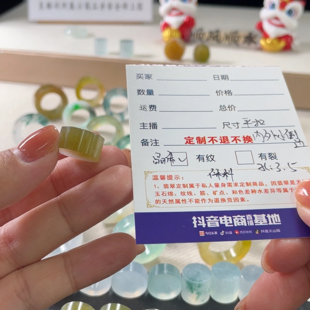 定制翡翠未镶嵌乔***乔