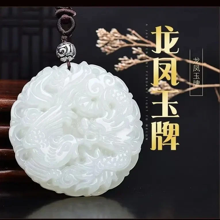 非金属玻璃吊坠 精品龙凤牌新款仿碧龙凤呈祥