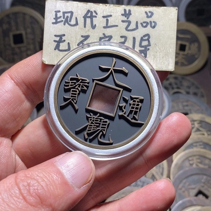 時***聲铜现代工艺品大观