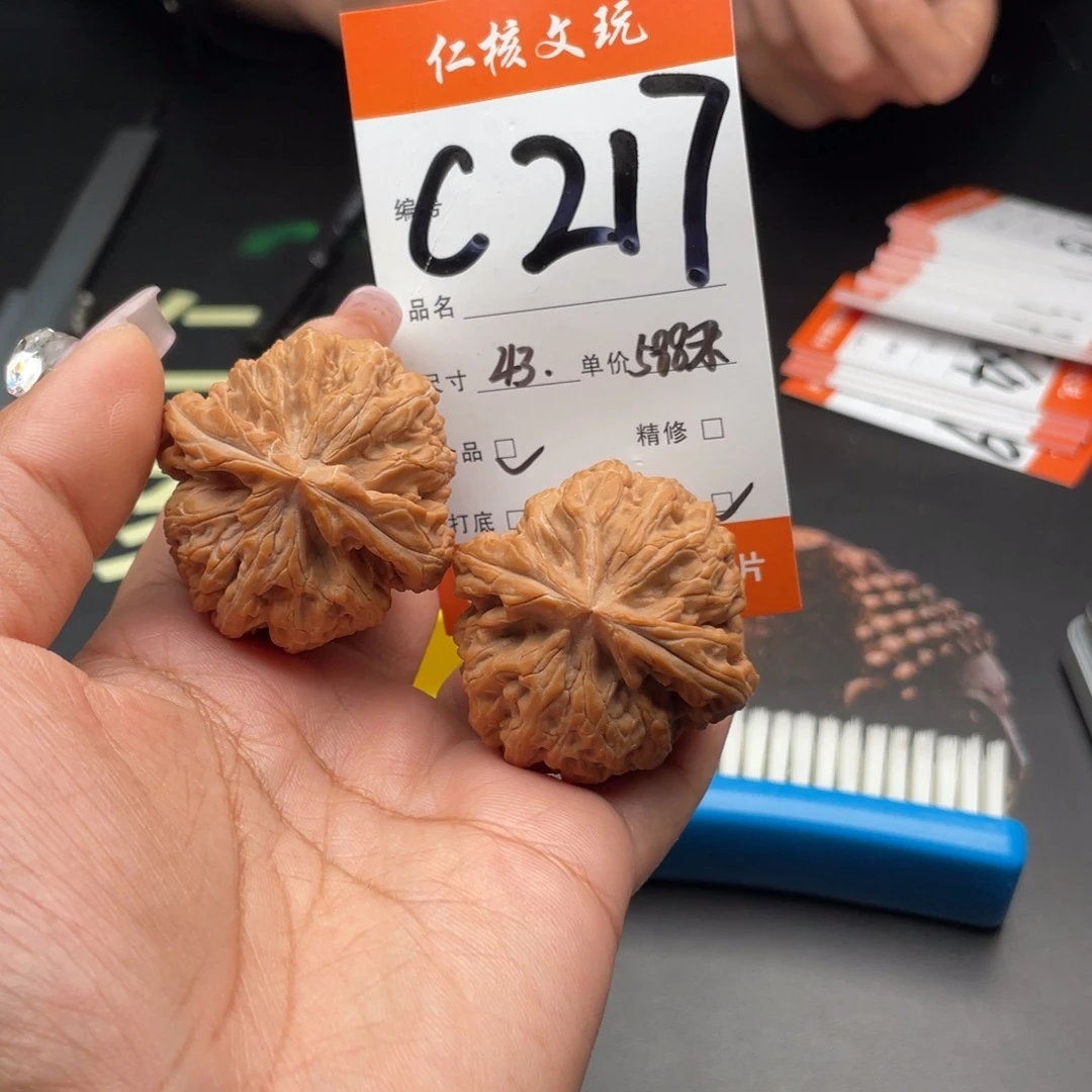 龍***鼎文玩核桃把件43尺寸红锦鲤