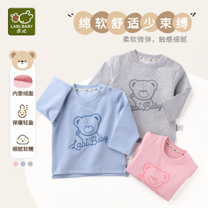 【专柜同款】拉比童装春秋季儿童休闲卫衣加绒柔软舒适绒面套头上衣