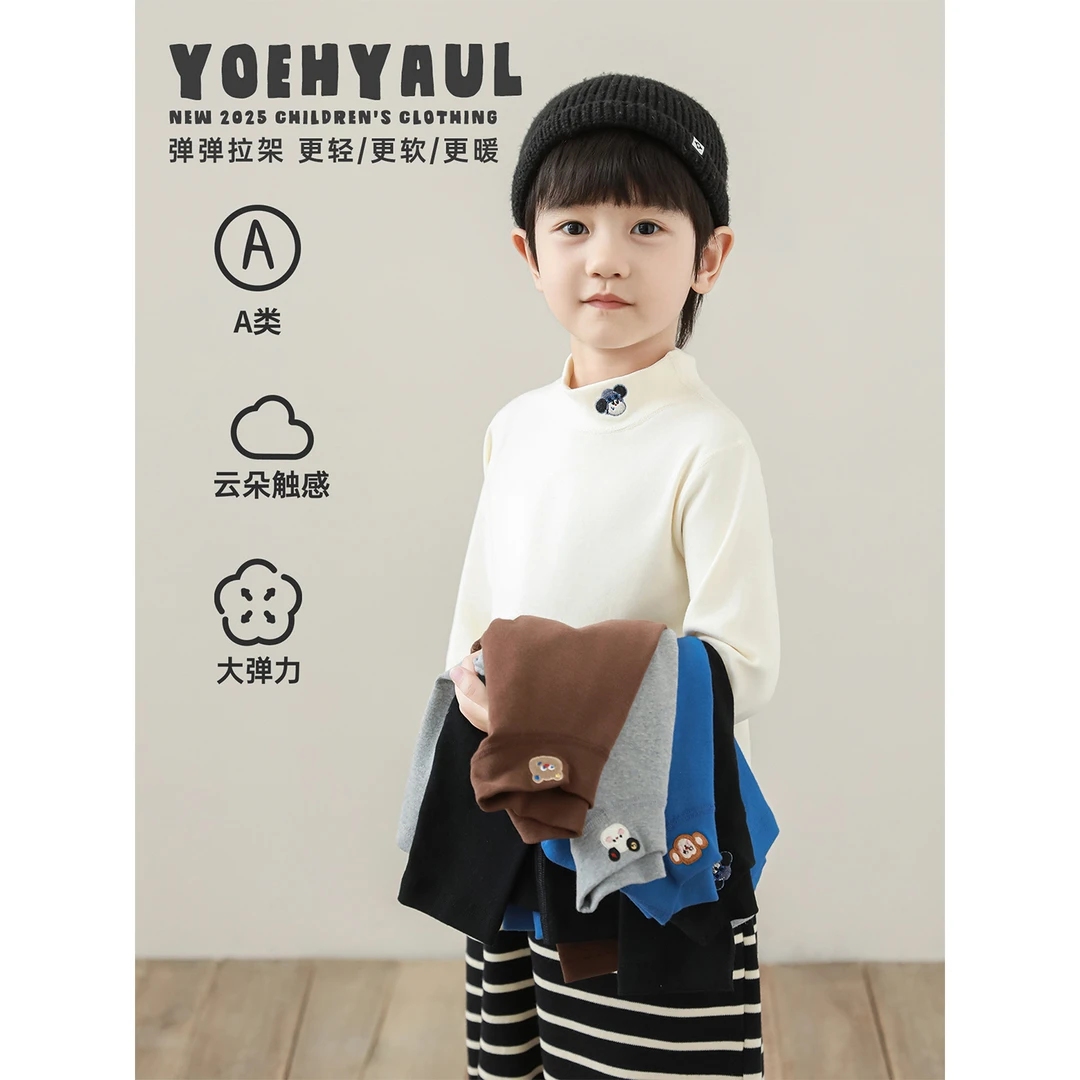YOEHYAUL/幼悠冬一波 男童棉柔小弹簧 舒弹半高领打底衫T恤 N6359