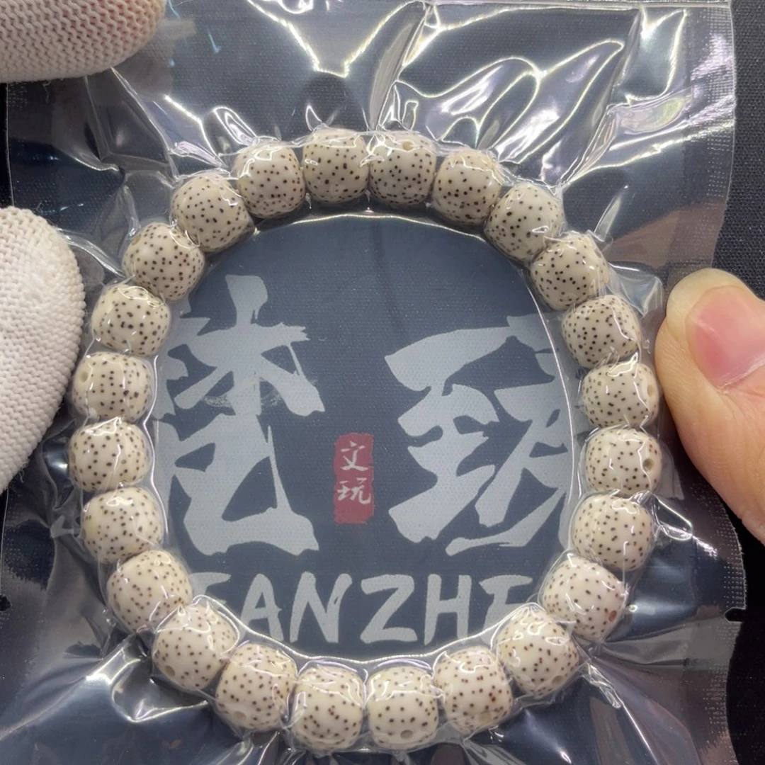 手串星月菩提31原生态原白9×8星稀月朗同枝正月精抛单圈